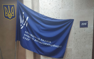 Квалификационный экзамен для кандидатов на должности судей Высшего антикоррупционного суда: известны даты сдачи экзамена