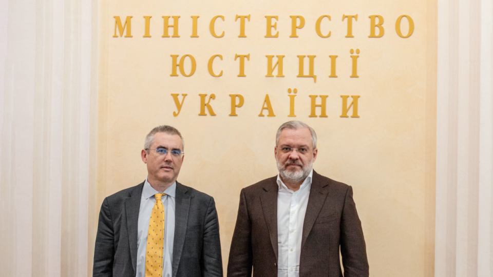 Министр юстиции Герман Галущенко обсудил с миссией МВФ судебную реформу, электронный суд и е-нотариат как меры противодействия коррупции
