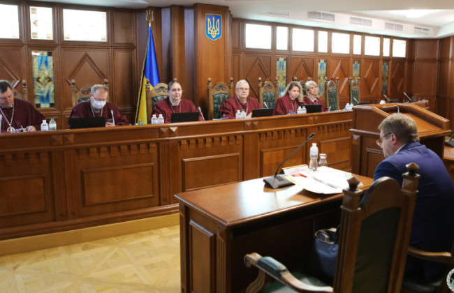 КСУ рассматривал дело о пересмотре судебных решений по исключительным обстоятельствам в случае, если решение суда еще не выполнено