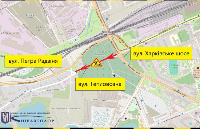 В Киеве частично ограничат движение на улице Тепловозной в Дарницком районе