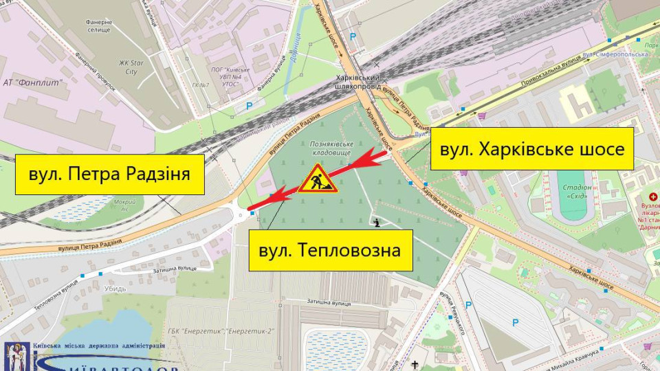 У Києві частково обмежать рух на вулиці Тепловозній у Дарницькому районі