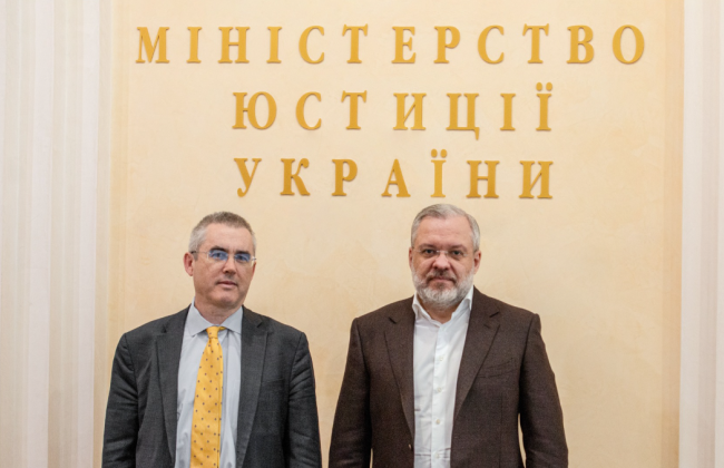 Міністр юстиції Герман Галущенко обговорив з місією МВФ судову реформу, електронний суд та е-нотаріат як заходи протидії корупції