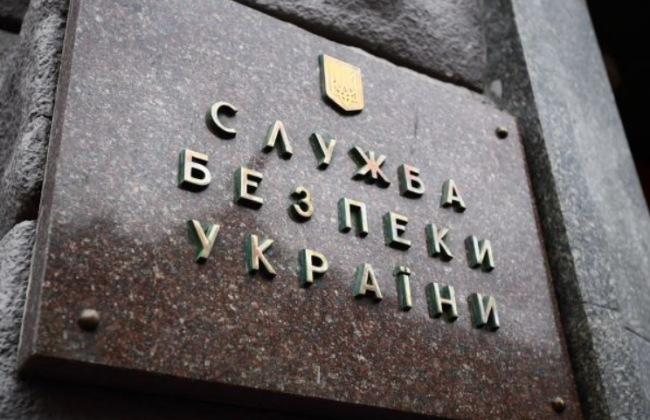 СБУ сообщила о разоблачении чиновника НАБУ в сокрытии квартиры — также ему аннулировали доступ к гостайне