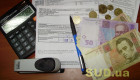 На які види житлово-комунальних послуг надаються пільги учаснику бойових дій — список