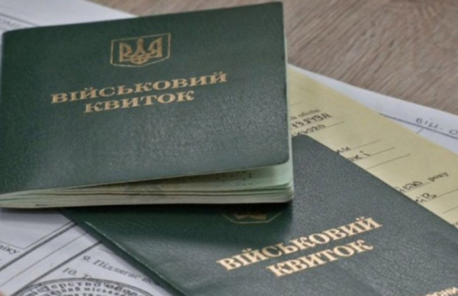 Батько просив суд встановити факт утримання сина, щоб отримати відстрочку — що вирішив суд