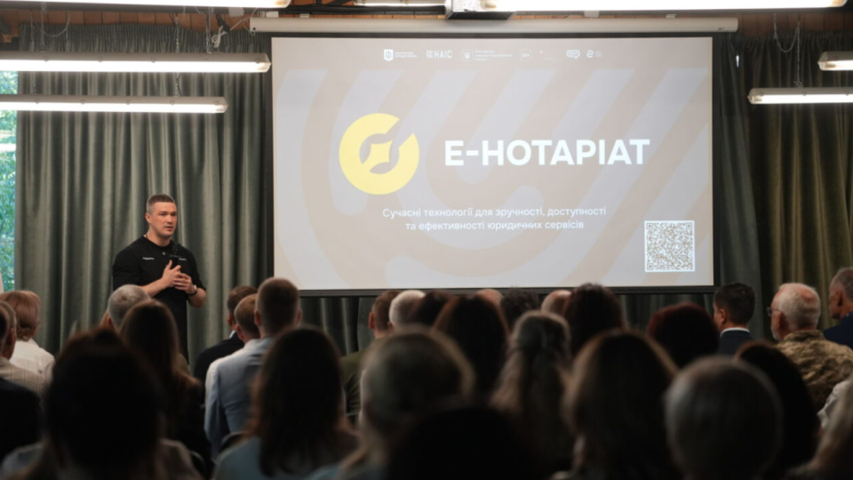 Систему е-нотариата и опцию расторжения брака через Дию введут до 31 декабря – программа действий Кабмина