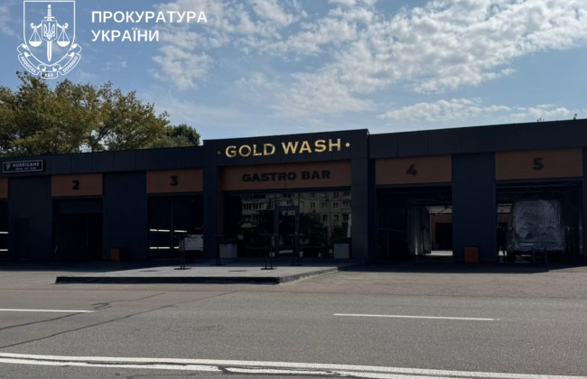 В Киеве прокуратура требует снести автомойку и вернуть землю общине