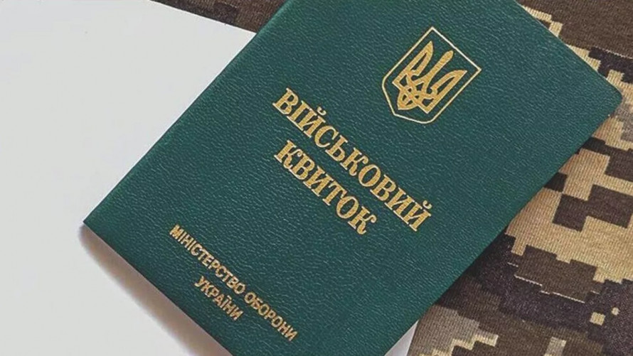 Як військовим пройти ВЛК з-за кордону – покрокова інструкція