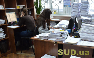 Вища рада правосуддя закликала уряд забезпечити належне фінансування судів у 2026 році