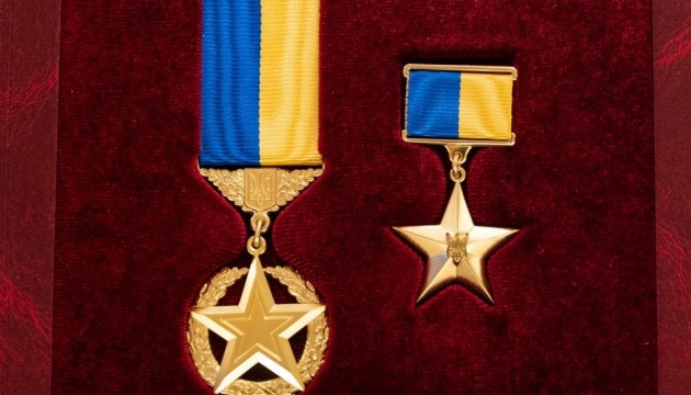 Какие льготы и выплаты получают Герои Украины и их семьи – подробности