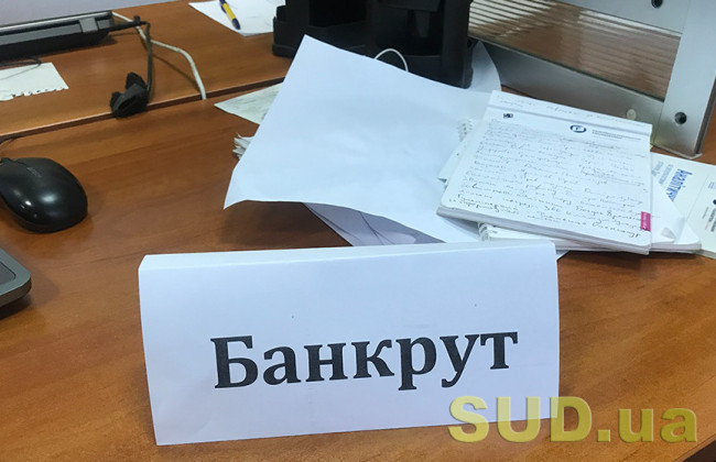 Фиктивное банкротство — какие механизмы его выявления и ответственность