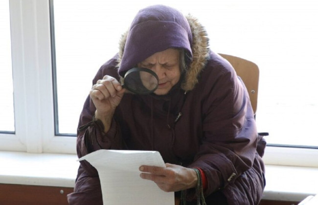 Пенсии в Украине — кто может получать дополнительно 2361 грн