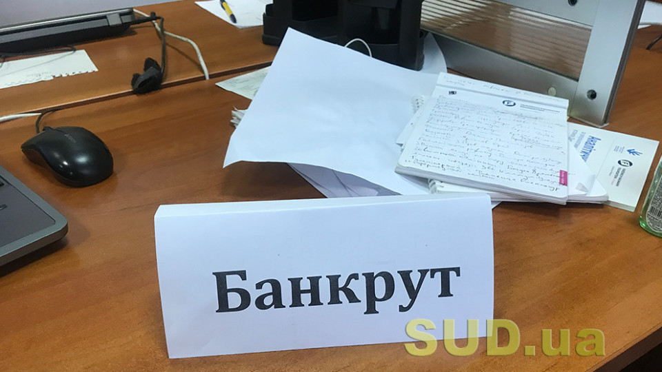 Фиктивное банкротство — какие механизмы его выявления и ответственность
