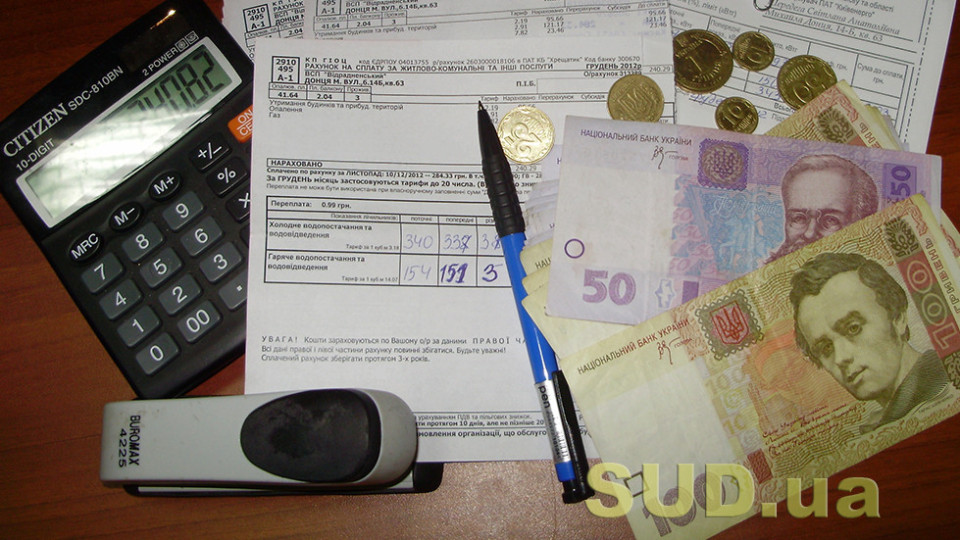 На які види житлово-комунальних послуг надаються пільги учаснику бойових дій — список