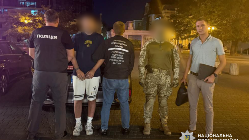 В Одесі затримали трьох ділків, які за $11500 переправляли військовозобов’язаних до Молдови