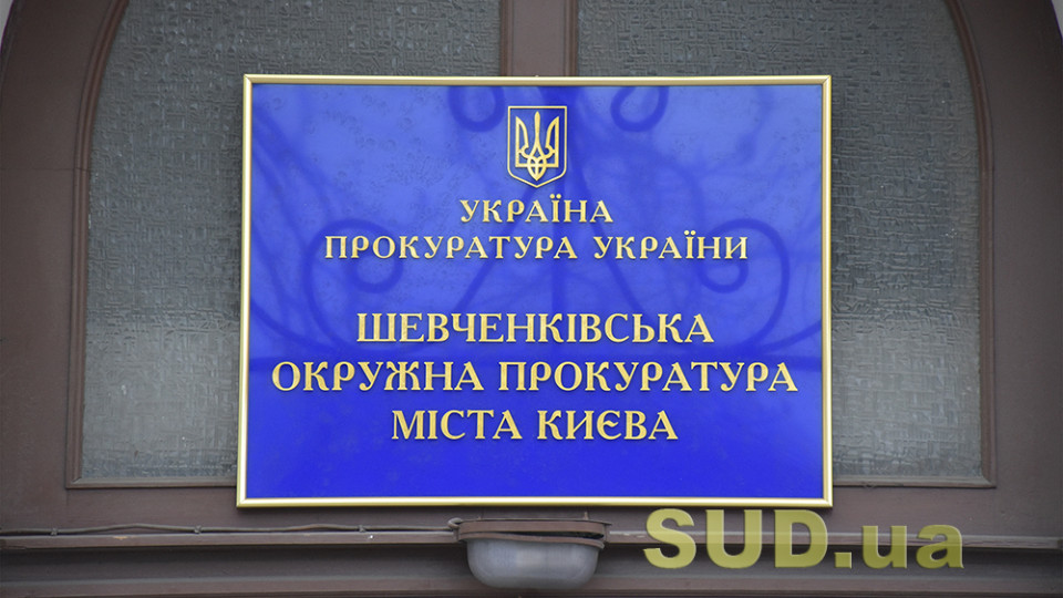 В Киеве расследуют убийство женщины и ее 14-летней дочери в Шевченковском районе