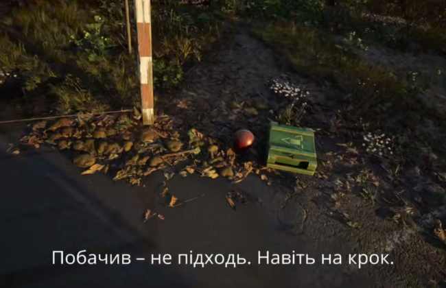 ДСНС та S.T.A.L.K.E.R. 2 об’єдналися у проекті з підвищення мінної безпеки