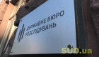 На Волыни боеприпас с самолета разрушил дом — ГБР взялось за расследование