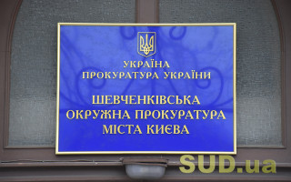 У Києві розслідують вбивство жінки та її 14-річної доньки у Шевченківському районі