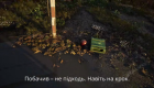 ДСНС та S.T.A.L.K.E.R. 2 об’єдналися у проекті з підвищення мінної безпеки