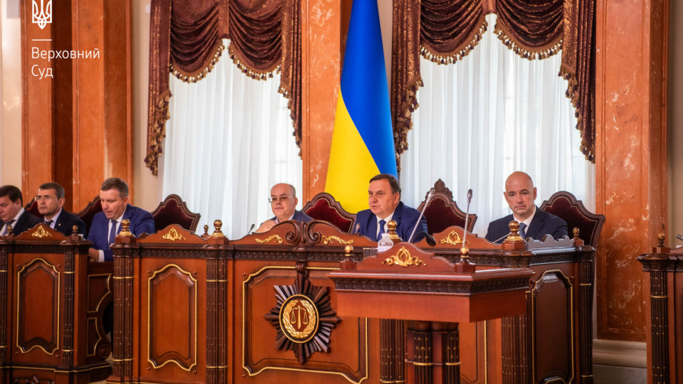 Пленум Верховного Суду ухвалив рішення щодо законопроектів про заміну прожиткового мінімуму на орудну величину для розрахунку окладів суддів