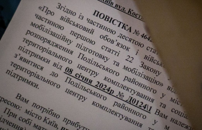 Кабмін змінив правила друку та вручення повісток: що це означає для військовозобов’язаних