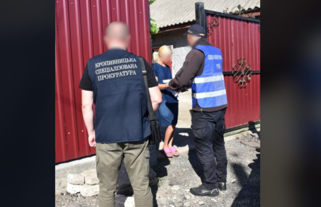 В Кировоградской области женщина выдавала мужа за пропавшего без вести и получила почти 850 тысяч гривен выплат