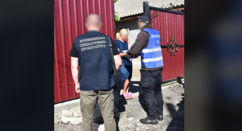 В Кировоградской области женщина выдавала мужа за пропавшего без вести и получила почти 850 тысяч гривен выплат
