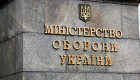 Минобороны будет определять критически важные предприятия ОПК и бронировать работников