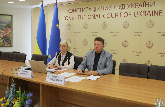 Конституционное измерение деятельности ВККС на пути к ЕС – состоялось тематическое мероприятие