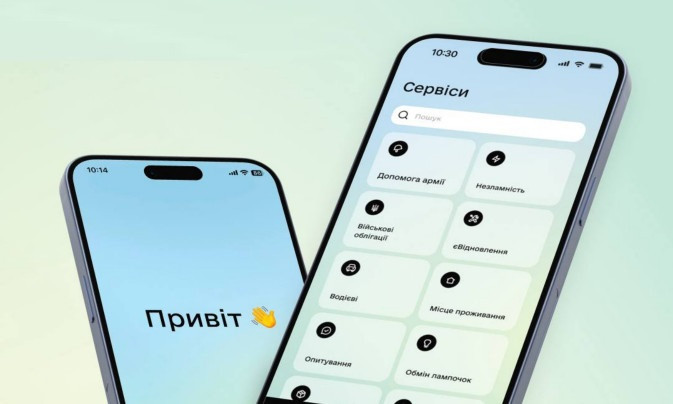 В «Дії» возобновила работу ряд услуг
