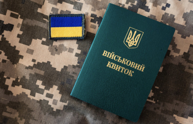 Майже 21 тисяча українців за кордоном автоматично стали на військовий облік після оновлення паспортів
