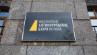 До 30 тысяч евро за полгода – партнеры ищут советника по коммуникациям для НАБУ и САП