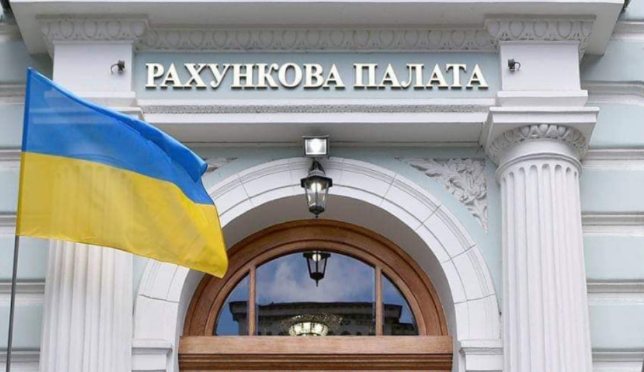Рахункова палата розпочала аудит щодо перевірки підготовки Кабміну до міжнародної оцінки системи держуправління