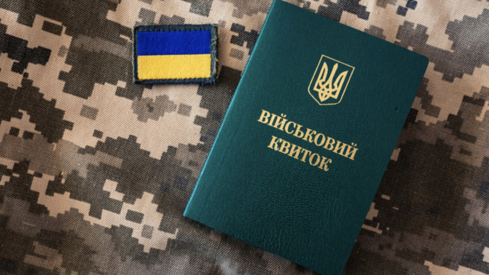 Почти 21 тысяча украинцев за рубежом автоматически стали на воинский учет после обновления паспортов