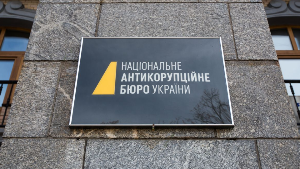 До 30 тысяч евро за полгода – партнеры ищут советника по коммуникациям для НАБУ и САП