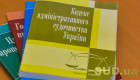 Верховный Суд: изменение обстоятельств после принятия решения не является основанием для кассационного пересмотра
