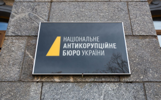 До 30 тысяч евро за полгода – партнеры ищут советника по коммуникациям для НАБУ и САП