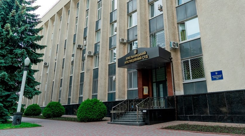Три искусственных пруда обошлись владелице земли взысканием более 50 тысяч гривен