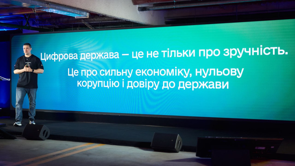 Послуги в Дії щороку знищують 7,4 млрд гривень хабарів, – Михайло Федоров