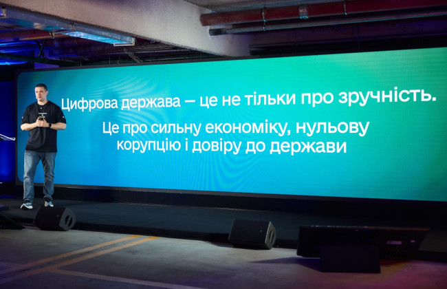 Послуги в Дії щороку знищують 7,4 млрд гривень хабарів, – Михайло Федоров