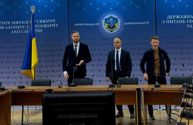 В Госгеокадастре представили нового главу — Дмитрия Макаренко