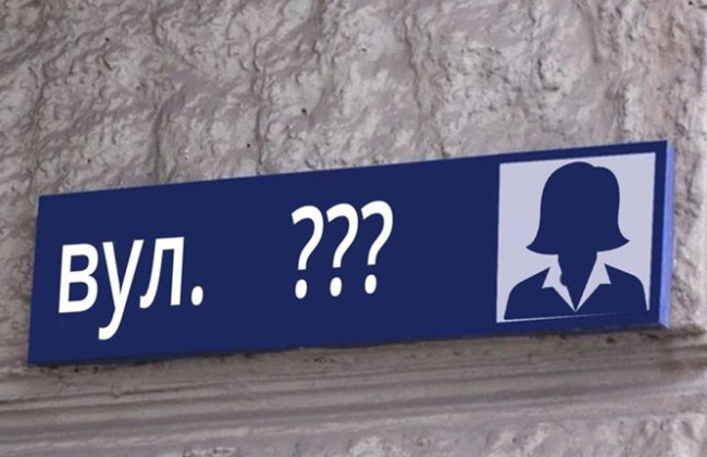В Одесской области исчезли последние две улицы имени Пушкина