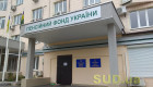 Кабмін зняв обмеження на кількість заступників голови правління Пенсійного фонду