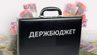 40 млрд грн на «Зроблено в Україні» та 1,8 млрд грн на запуск Американсько-українського фонду відбудови — проект Держбюджету-2026