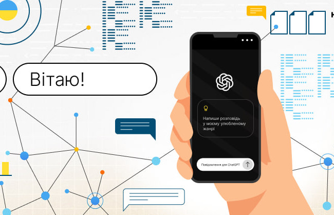 OpenAI запустила ChatGPT для подростков с родительским контролем