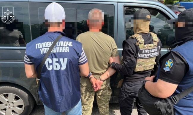 У Львові майору ЗСУ присудили 15 років тюрми за співпрацю з ФСБ