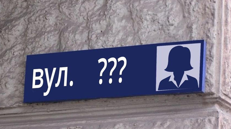 В Одесской области исчезли последние две улицы имени Пушкина