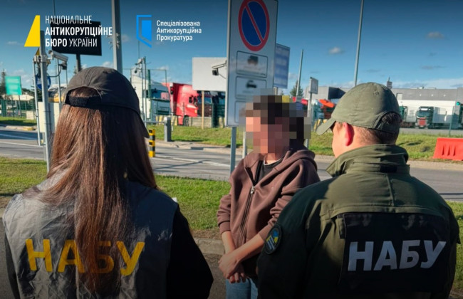 ВАКС избрал меру пресечения для экстрадированной из Германии Чередниченко