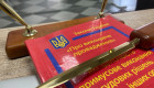 Верховная Рада снова попробует принять законопроект о цифровизации исполнительного производства